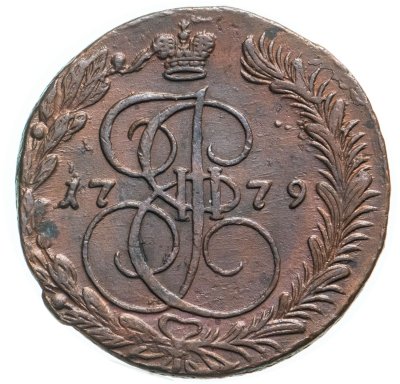 купить 5 копеек 1779 ЕМ орёл 1780-1787, нового образца