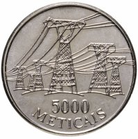 купить Мозамбик 5000 метикал 1998
