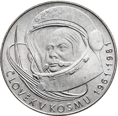 купить Чехословакия 100 крон (korun) 1981 20 лет первого полета человека в космос, Юрий Гагарин