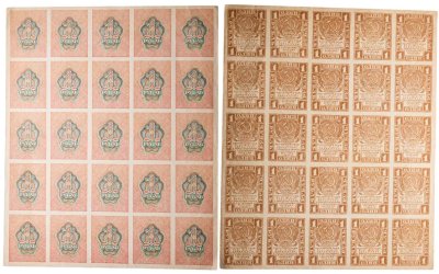 купить 1 рубль 1919-1920 ПОЛНЫЙ ЛИСТ из 25 бон, водяной знак РОМБЫ