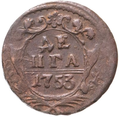купить денга 1753