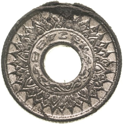 купить Таиланд 20 сатангов (satang) 1945