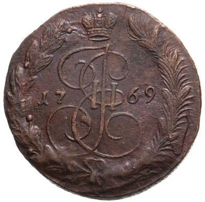 купить 5 копеек 1769 ЕМ