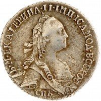 Купить Гривенник 1772 СПБ-TI