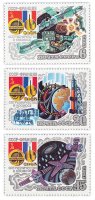 купить Полная серия 1982 "Совместный советско-французский космический полет на корабле "Союз-Т-6"" (3 марки)