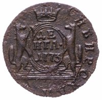 купить денга 1773 КМ сибирская монета