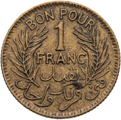 купить Тунис 1 франк (franc) 1945