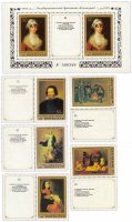 Купить Полная серия 1985 "Шедевры Государственного Эрмитажа. Испанская живопись" (5 марок с купонами и Почтовый блок)