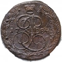 Купить 5 копеек 1784 ЕМ, в слабе ННР MS60BN, Биткин №635