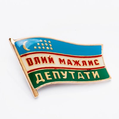 купить Депутатский знак парламентария республики Узбекистан "Олий Мажлис депутати"