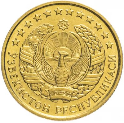 купить Узбекистан 3 тийин 1994 с малой цифрой