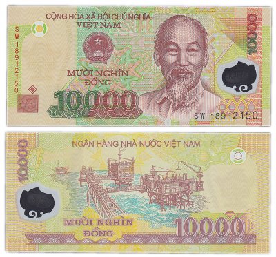 купить Вьетнам 10000 донг 2017 (Pick 119j)