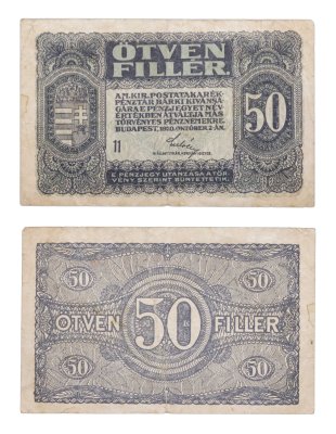 купить Венгрия 50 филлера 1920