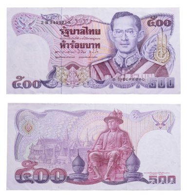 купить Таиланд 500 бат 1988-1996 (Pick 91(7))