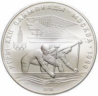Купить 10 рублей 1978 ММД гребля