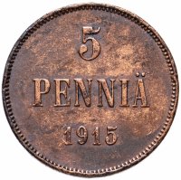 Купить 5 пенни (pennia) 1915, для Финляндии