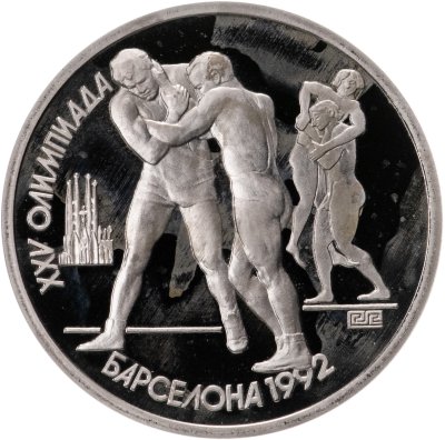 купить 1 рубль 1991 XXV Олимпийские игры 1992 года, Барселона борьба