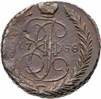 Купить 5 копеек 1788 ЕМ орёл 1789-1796, нового образца, реверс: вензель и корона больше