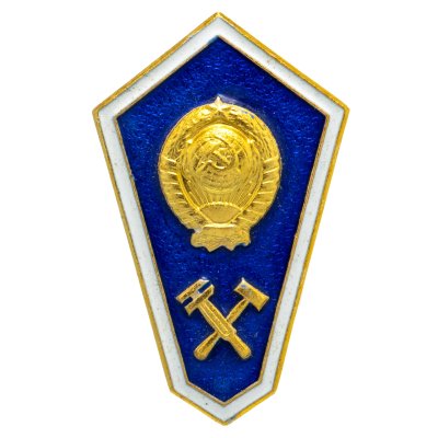 купить Знак "Об окончании технического техникума" ММД