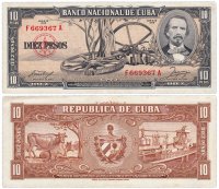 купить Куба 10 песо 1958 (Pick 88b)