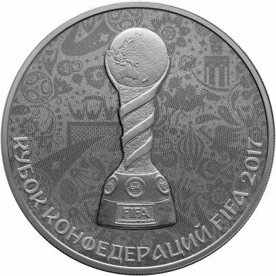 купить 3 рубля 2017 Proof Кубок конфедераций 2017