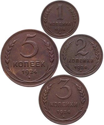 купить Набор из 4-х медных монет 1924 (1, 2, 3 и 5 копеек) СССР