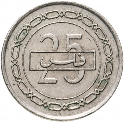 купить Бахрейн 25 филсов (fils) 1992-2000, случайная дата