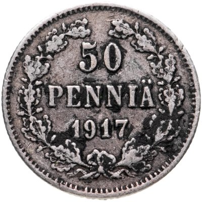 купить 50 пенни (pennia) 1917 S