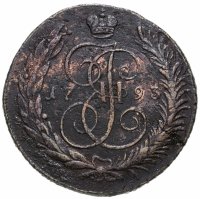 купить 5 копеек 1793 ЕМ павловский перечекан