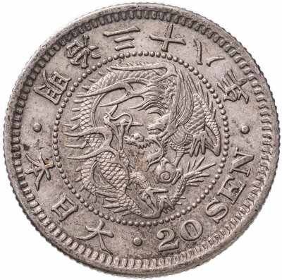 купить Япония 20 сенов (sen) 1905