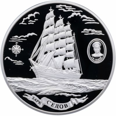 купить 100 рублей 2001 ММД "Барк Седов" Proof