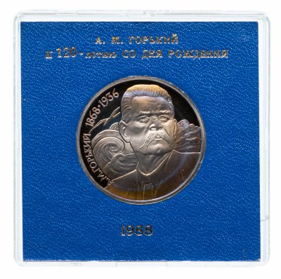купить 1 рубль 1988 "120 лет со дня рождения русского советского писателя А. М. Горького" в футляре Госбанка СССР
