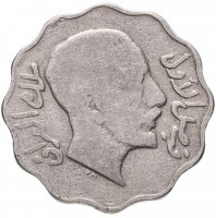 купить Ирак 10 филсов (fils) 1933