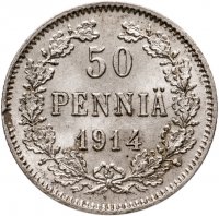 купить 50 пенни (pennia) 1914 S, монета для Финляндии