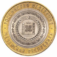 Купить 10 рублей 2010 СПМД Чеченская Республика