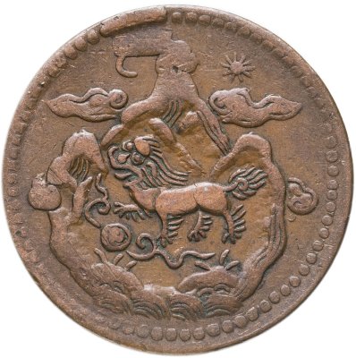 купить Тибет 5 шо 1950