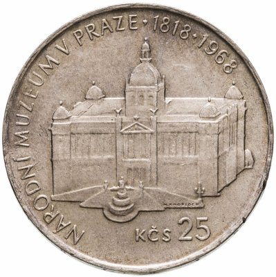 купить Чехословакия 25 крон (korun) 1968 "150 лет Пражскому национальному музею"