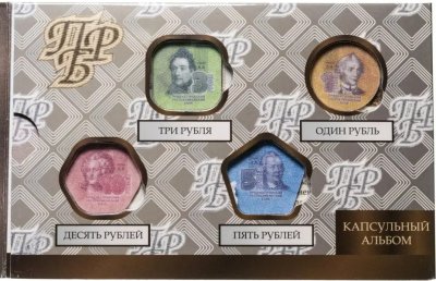 купить Набор из 4 монет Приднестровье 2014 из композитных материалов, в буклете