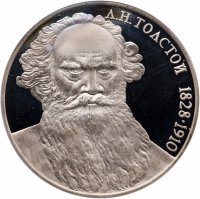 купить 1 рубль 1988 Proof "160 лет со дня рождения русского писателя Л.Н. Толстого"