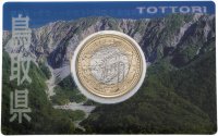 Купить Япония 500 йен 2011 "47 префектур Японии - Тоттори" в коинкарте