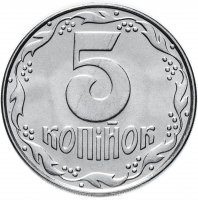 Купить Украина 5 копеек 1992