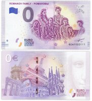 Купить 0 евро (euro) "Романовы" 2019 Номер 000111
