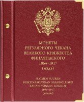 купить Альбом Albo Numismatico " Монеты регулярного чекана периода Великого княжества Финляндского 1864-1917" (медь)