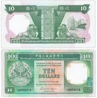 купить Гонконг 10 долларов 1988 (Pick 191b)