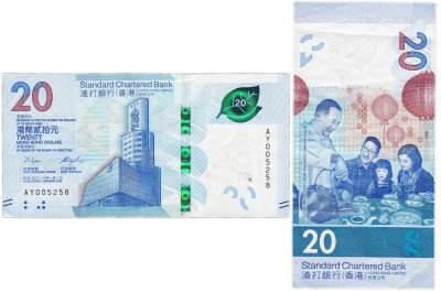 купить Гонконг 20 долларов 2018 (2020) Standard Chartered Bank