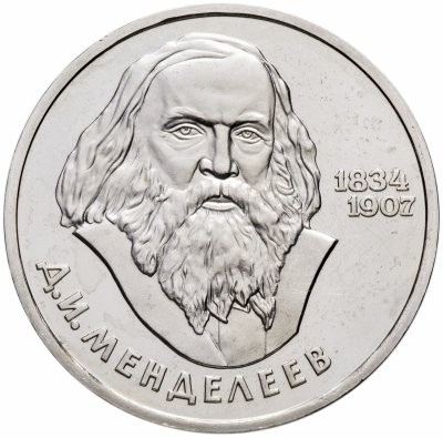 купить 1 рубль 1984 Proof "150-летие со дня рождения русского химика Д. И. Менделеева" стародел