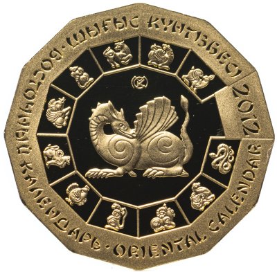 купить Казахстан 500 тенге 2012 Proof "Восточный календарь - год дракона"