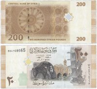Купить Сирия 200 фунтов 2009 (Pick 114)