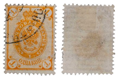 купить 1 копейка 1889-1905