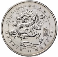 Купить Либерия 1 доллар (dollar) 2000 "Миллениум - Год дракона /дракон смотрит влево"